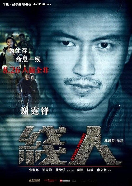 大学毕业成绩单重要吗